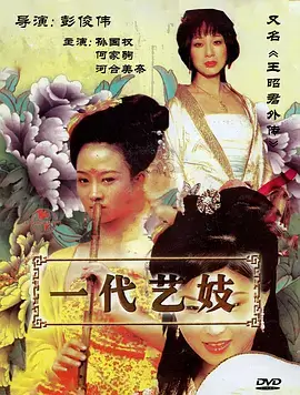 长夜将尽电视剧幕后花絮资讯